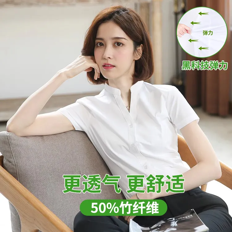 【V立领-50%竹纤维】透气衬衫女短袖夏季新款短袖工作服气质休闲