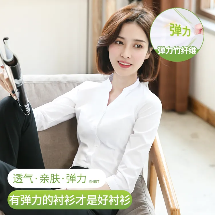南油专属】V立领七分袖竹纤维白色衬衫女夏季新款通勤职业工装衬衫