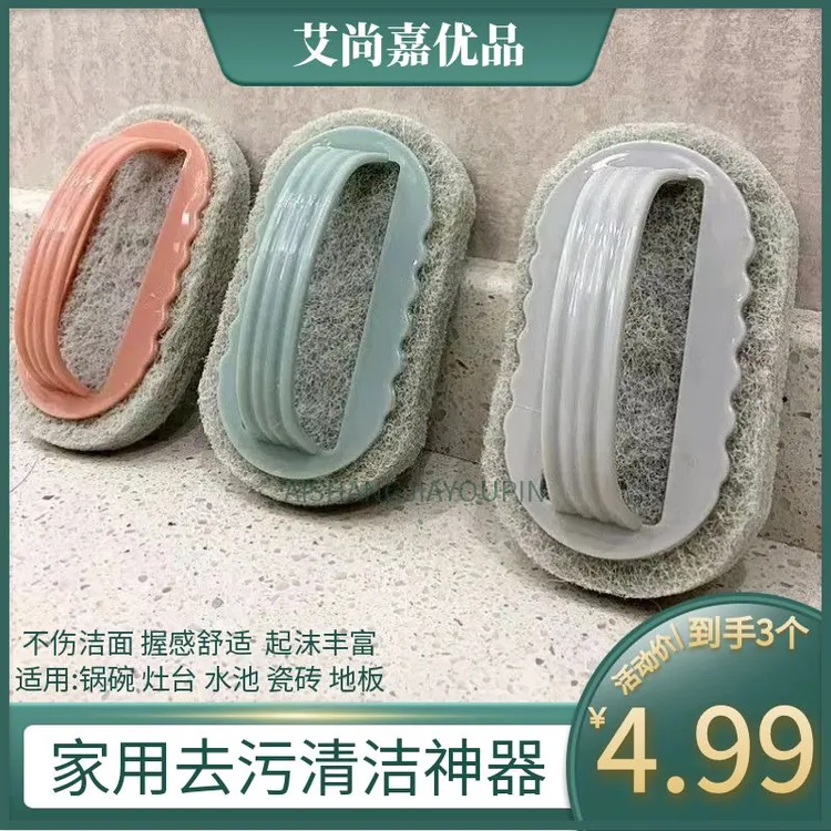 【3个装】浴室瓷砖清洁刷厨房卫生间阳台玻璃地板带手柄刷