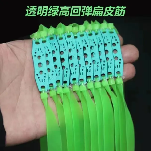 狙击星球弹弓皮筋耐用型暴力扁皮高弹力弹工无架扁皮筋防冻弹弓皮