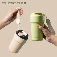 【随行咖啡杯】纽赛新款保温杯女生316L不锈钢随行咖啡杯保温锁冷
