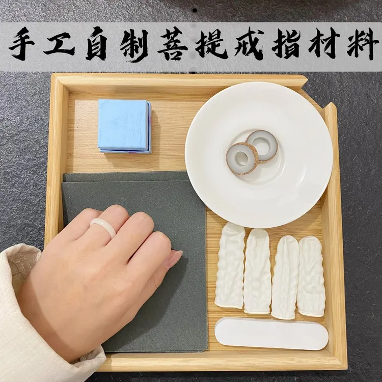 手工diy自制戒指材料包礼物送女生男生生日礼物
