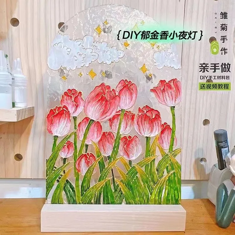 手工DIY自制手绘可爱小夜灯材料包送情侣女友生日礼物