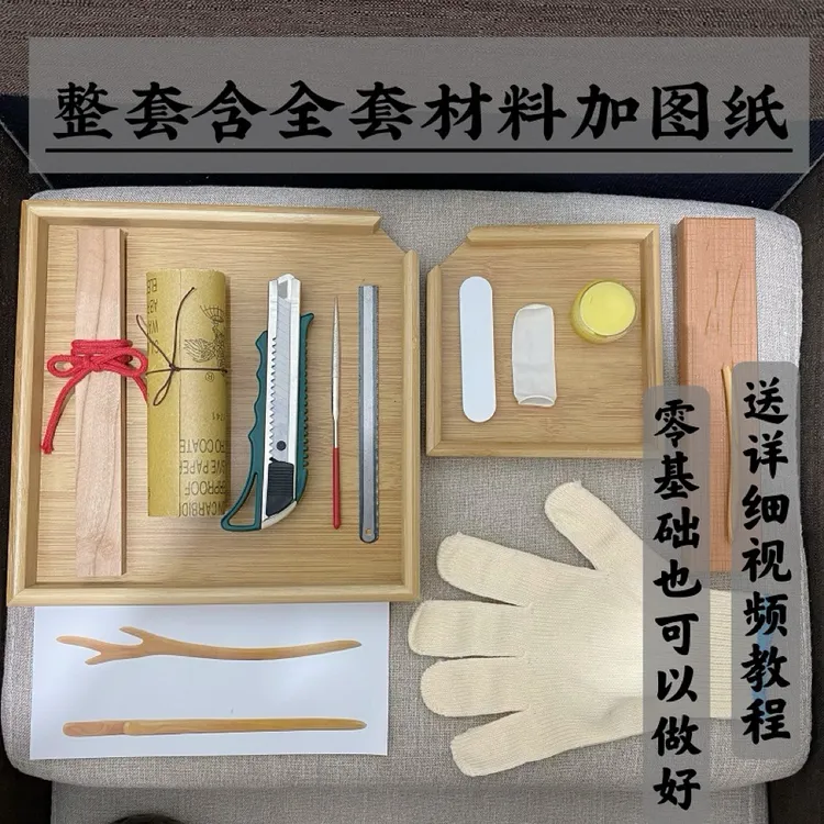 桃木发簪手工diy簪子材料包松弛感送女生礼物
