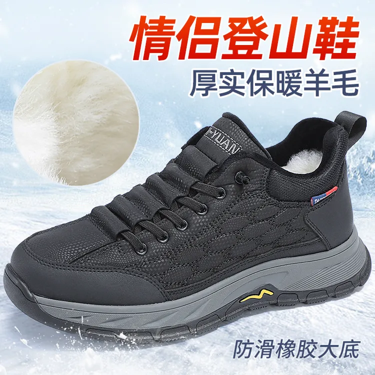 泰和源情侣款冬季新款羊毛加厚防风防雪防水防滑耐折保暖鞋子男款