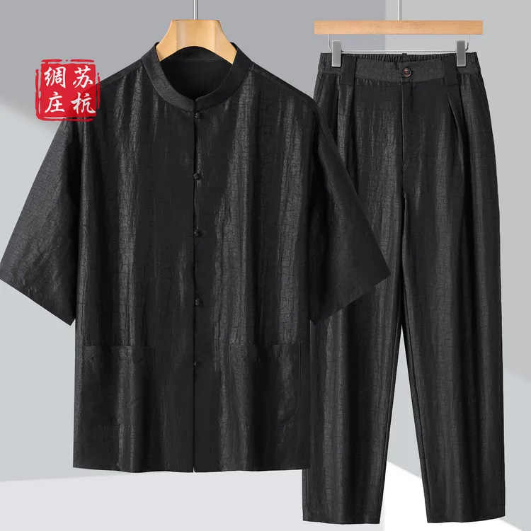【苏杭绸庄】套装！100桑蚕丝香云纱男士夏季上衣+裤子7分袖套装