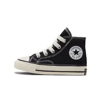 Converse匡威童鞋1970s小童经典高帮帆布鞋休闲百搭儿童运动鞋