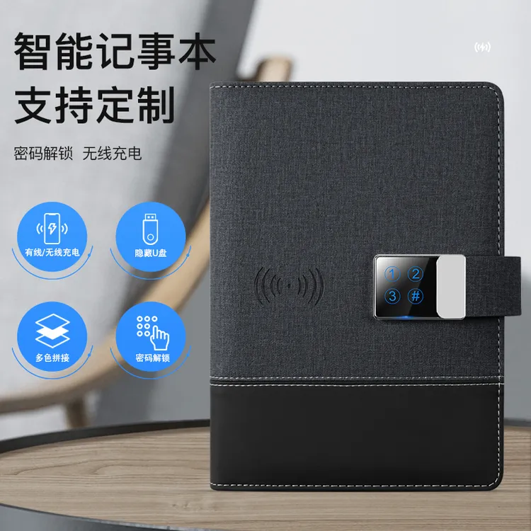 企业批发定制多功能A5电子记事本记录会议工作生活日记私密办公本