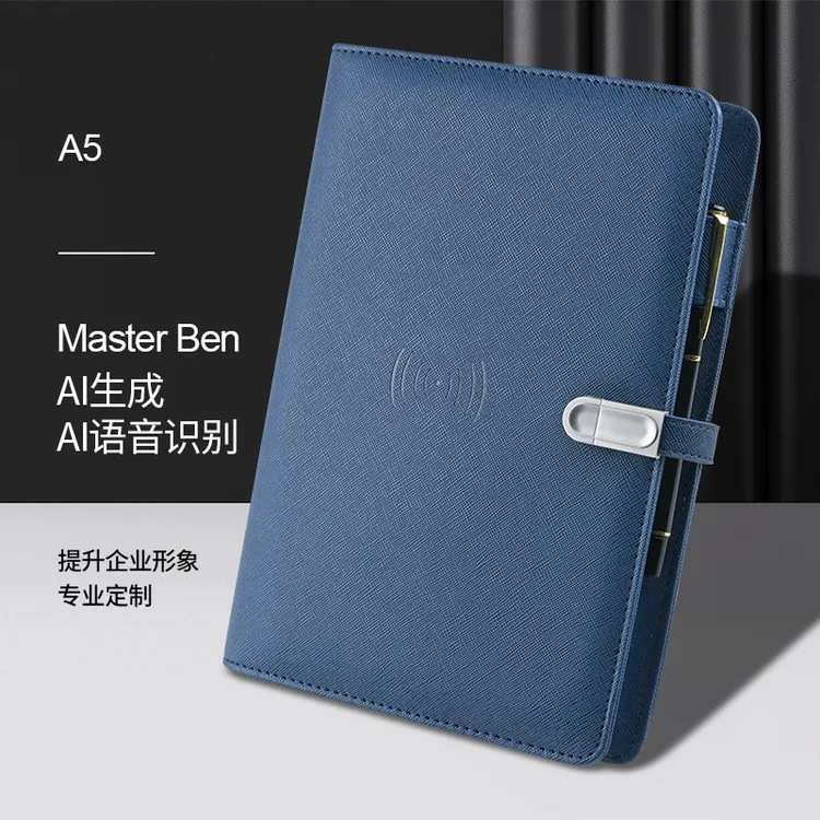 企业定制多功能带移动电源记事本日记本本子高档笔记本会议记录本