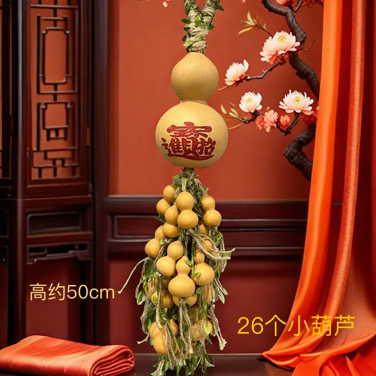 多子多福财福葫芦挂件玄关客厅房梁福禄阳台风生水起