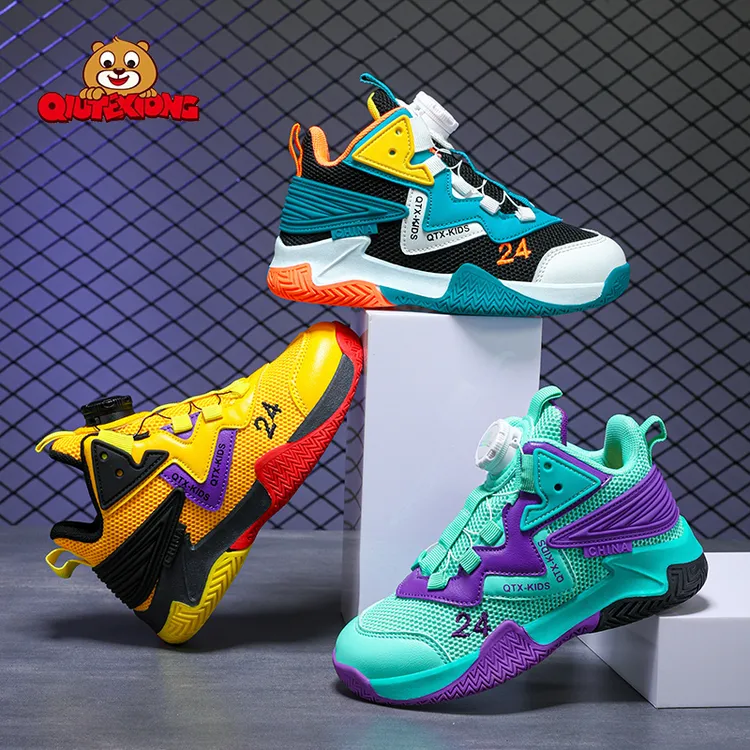 丘特熊四季款篮球鞋网面儿童鞋防滑学生鞋中大童男孩鞋透气男童鞋