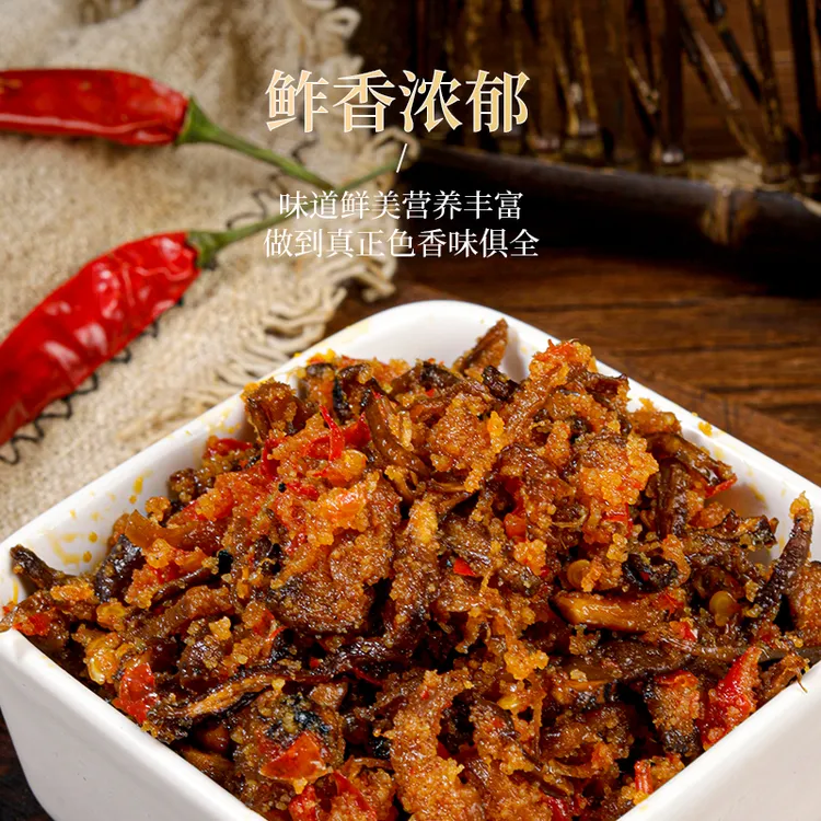 地道农家美味爽口鲜香食用香菇鲊