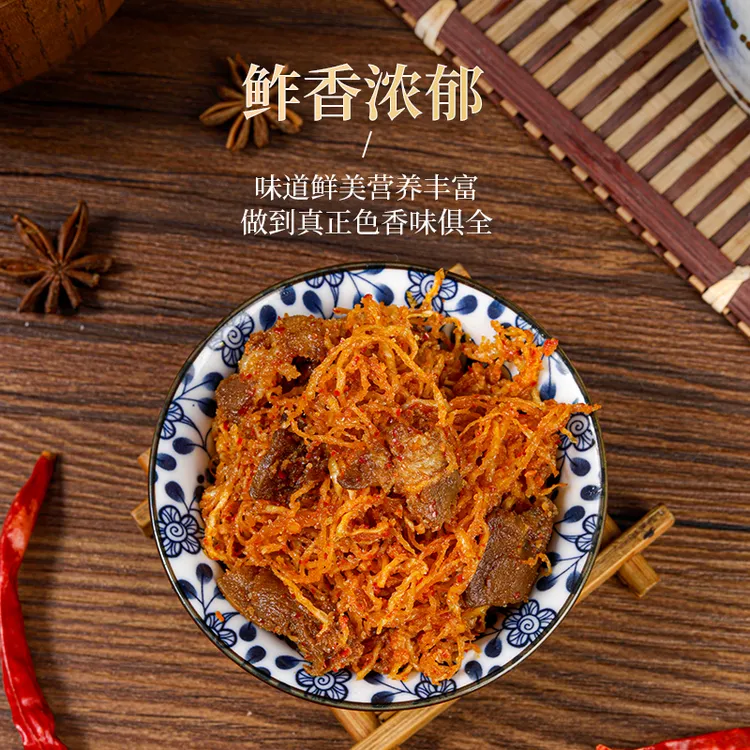 农家罗卜丝猪头肉鲊手工即食鲜香美味