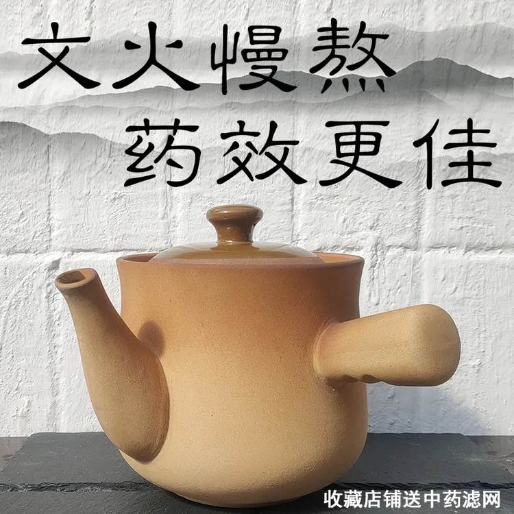 熬药砂锅中药壶古法熬中药陶瓷砂锅煎药壶明火使用药罐药膳砂锅