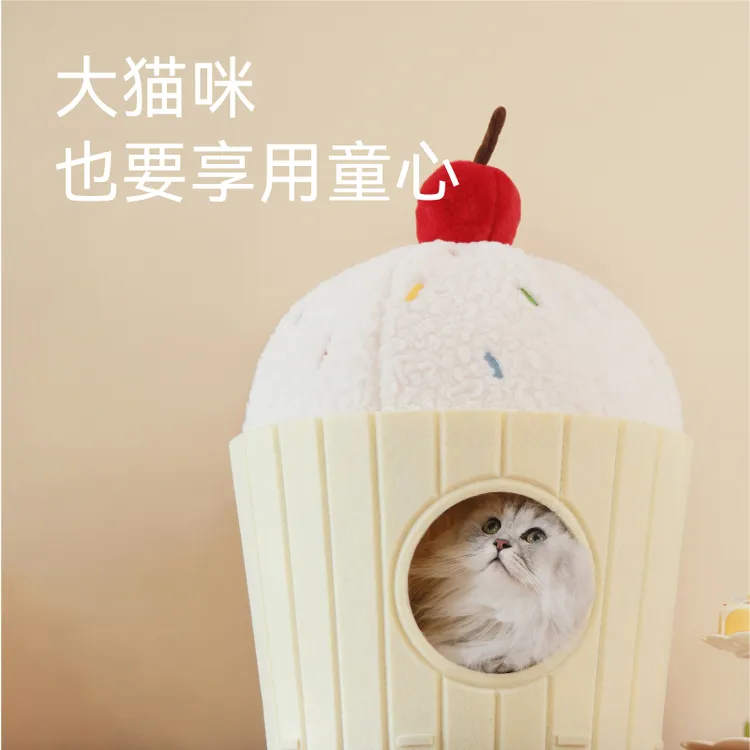 福丸麦芬猫窝四季通用毛毡封闭式安全感幼猫宠物猫咪