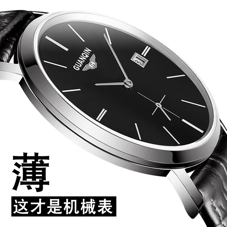 正品冠琴手表男士超薄真皮机械表全自动亲奢瑞士时尚男表2025新款