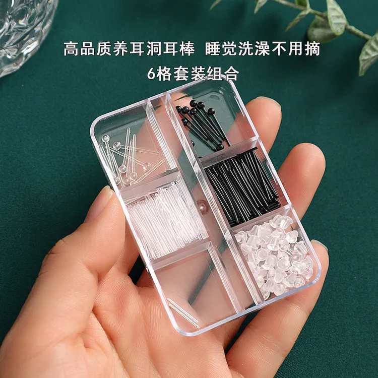 非金属亚克力耳饰 耳棒套装养耳洞隐形耳钉耳棍组合新耳洞防堵ins