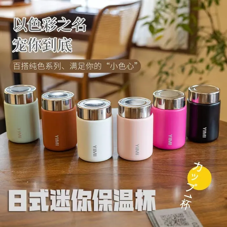 迷你316保温杯2024新款男女小巧纯色便携日式家用学生真空焖烧杯