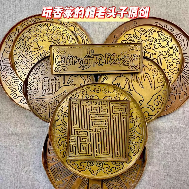 糟老头子原创大篆模合集 礼盒包装 苏工篆模  现代创新香篆香拓 