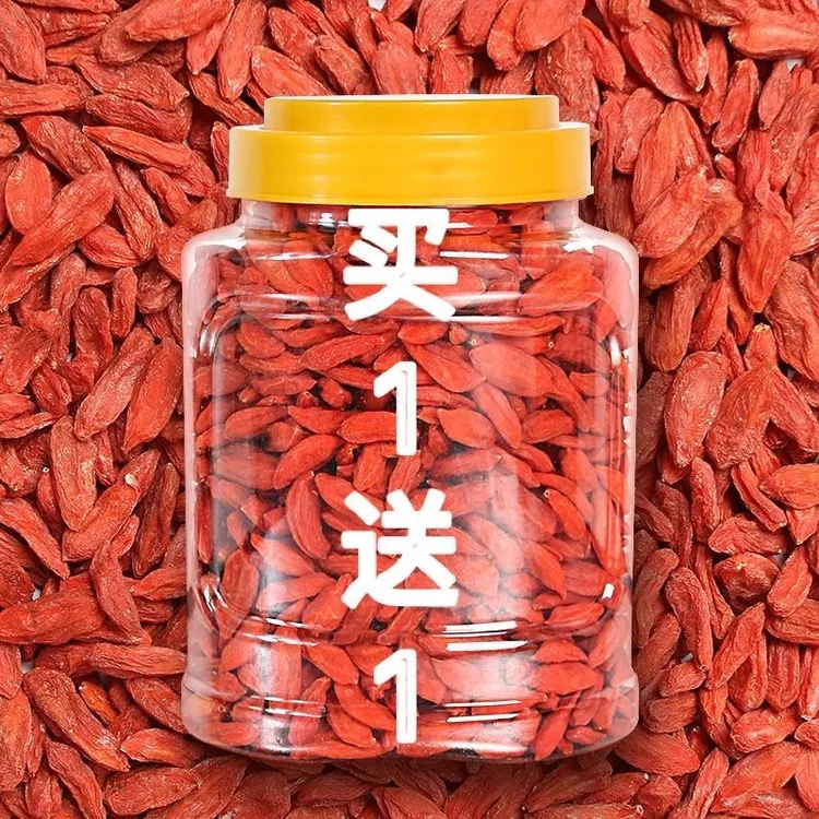 宁夏中宁饱满枸杞子优质头茬枸杞品质红枸杞泡茶泡酒营养颗粒泡水
