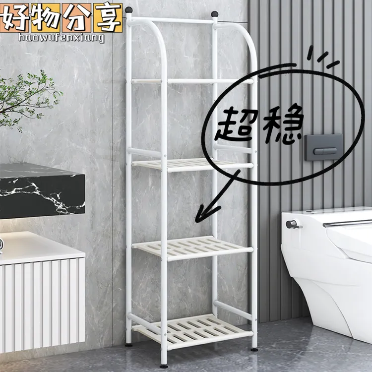 浴室置物架落地式角架防水防锈耐用结实卫生间多功能收纳架厕所架