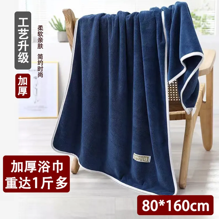 【80*160浴巾】加大加厚毛巾浴巾两件套 吸水不掉毛 成人纯色裹巾