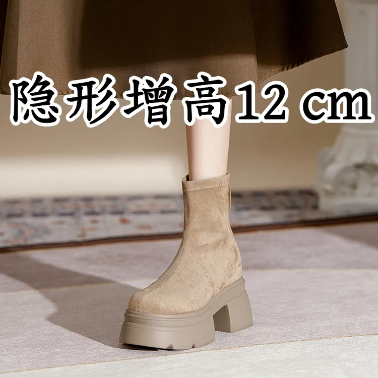 弹力廋廋靴新款秋冬季内增高马丁洋气靴美拉德百搭网红女款马丁靴