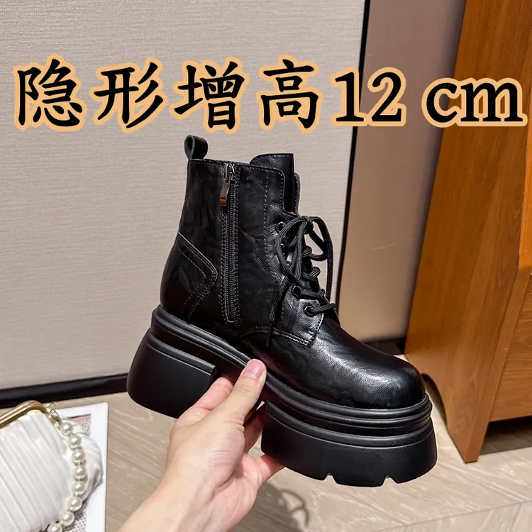 内增高厚底秋冬季小个子新款英伦风短靴厚底炸街网红马丁靴靴子