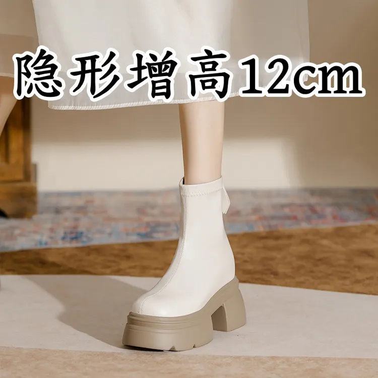 廋廋靴女2025新款短靴厚底小个子内增高马丁靴白色女小短靴爆款