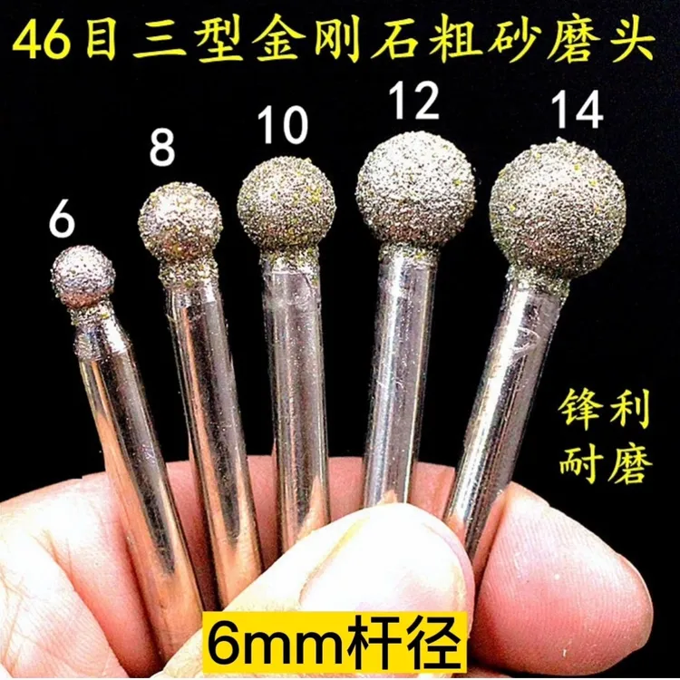 金刚石打磨头盆景树桩造型制作石头开孔开槽做附石附苗附木