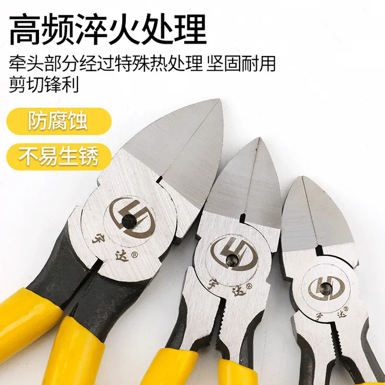 盆景修剪铝线铬钒钢绿化水口钳剪线电工斜口钳省力钳斜嘴花艺耐用商品图