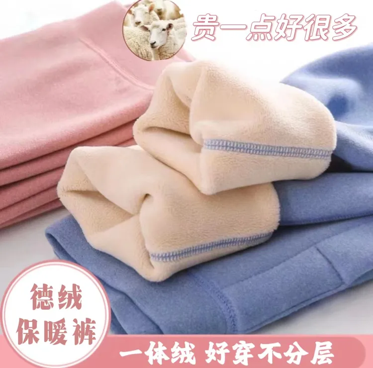 儿童保暖裤校服保暖神器秋冬加绒加厚男女童高腰内穿小中大童棉裤