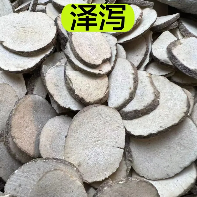 【泽泻】优质精选泽泻 都是老根切片 无熏无硫 250克参