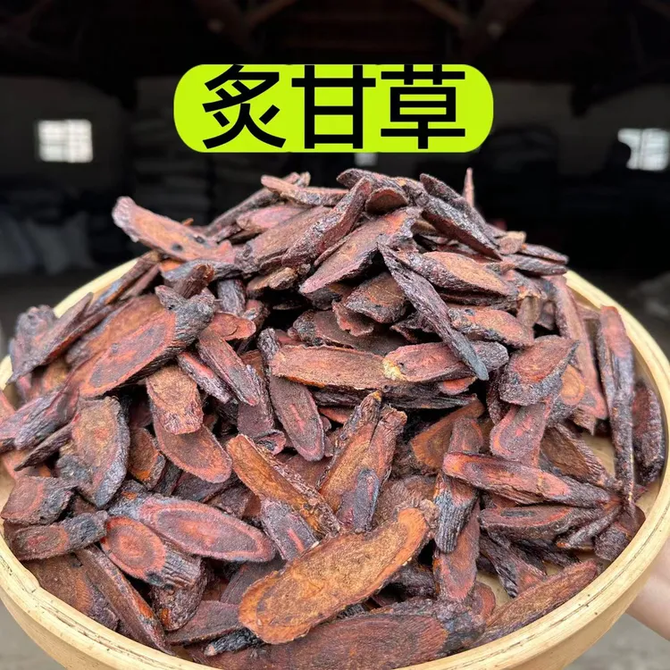 【甘草】甘肃老甘草 土蜂蜜甘草 正宗250克