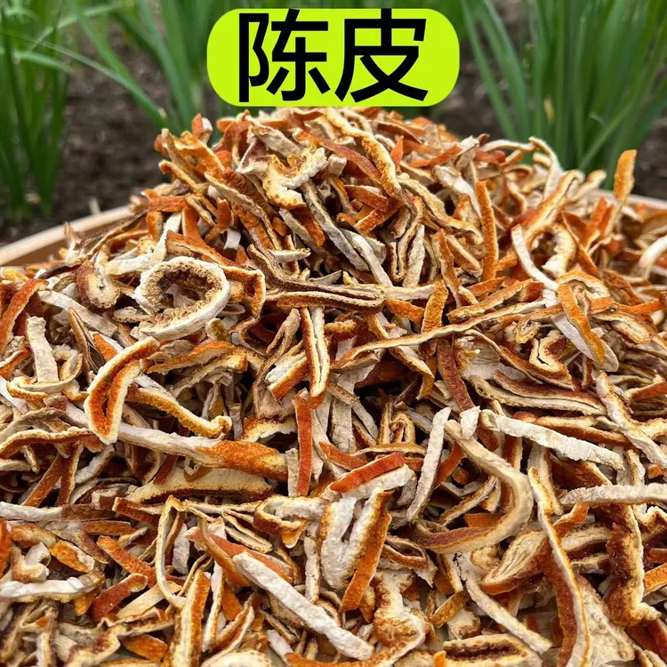 【陈皮】精选陈皮丝 煮酸梅汤 陈皮自然晒干 250克包邮