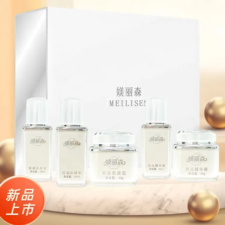 媄丽森月光瓷肌套