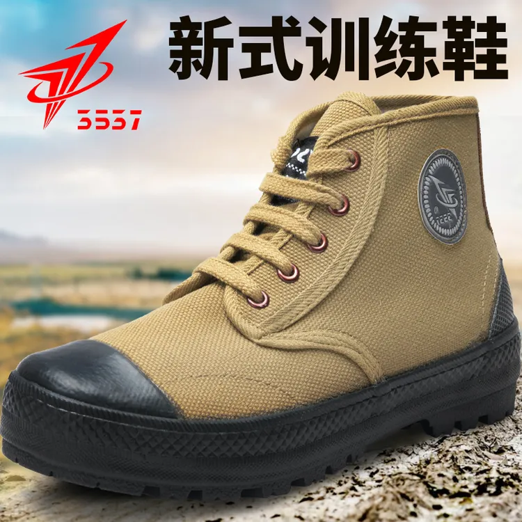 3537正品高帮解放鞋男训练鞋耐磨工地干活劳保劳动鞋黄胶鞋农田鞋