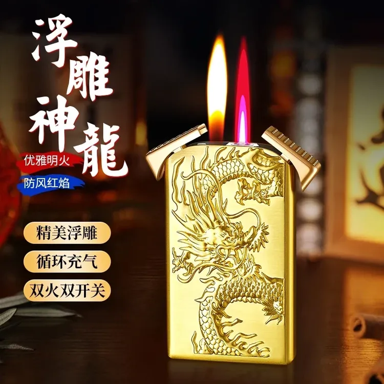 创意高颜值浮雕神龙打火机个性精雕防风魔术双火红焰打火机送男友