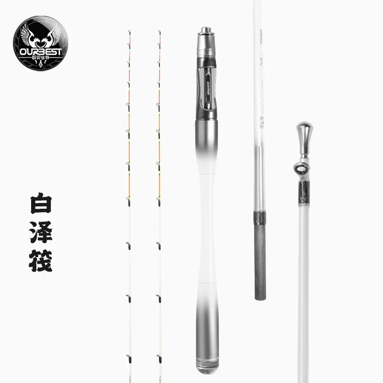 欧贝丝特白泽筏钓竿双软尾玻纤竿梢筏竿海筏竿高硬度鱼竿欧贝斯特