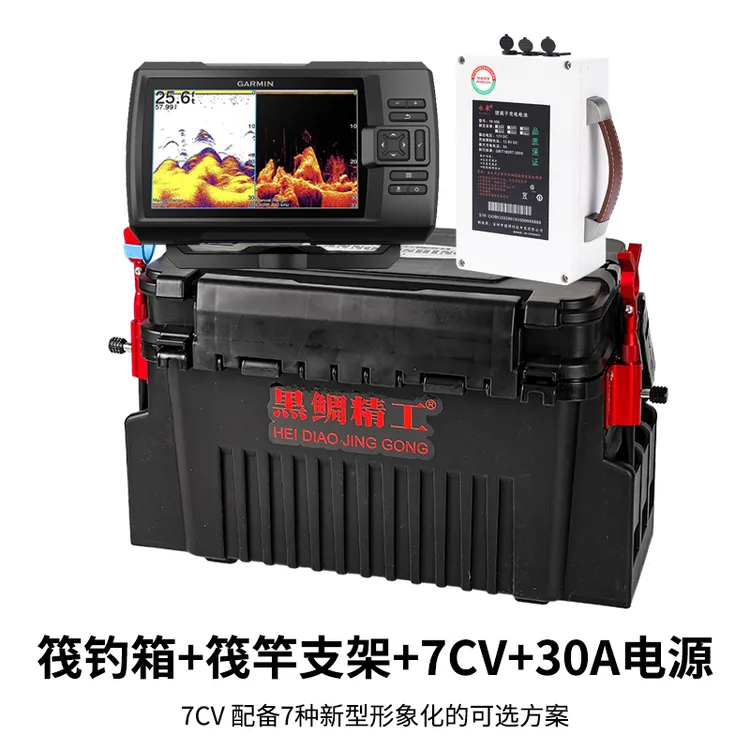 筏钓箱黑鲷精工钓箱便携式路亚箱箱子7CV+GT8/650/122SV/8410/350