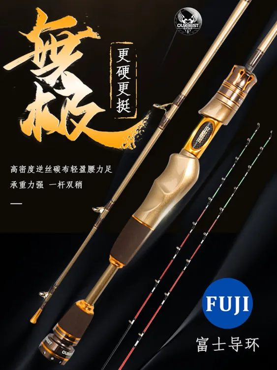 新款欧贝丝特筏竿无极筏钓竿逆丝碳布双玻纤杆稍微铅竿筏轮筏杆