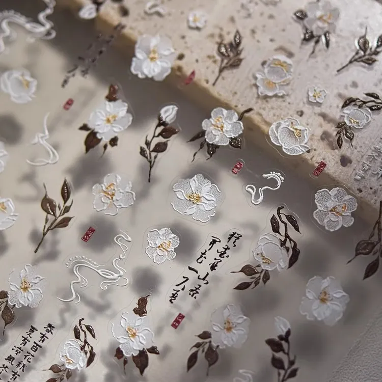 气质山茶花浮雕立体美甲贴纸背胶装饰指甲文具电脑手机平板贴画