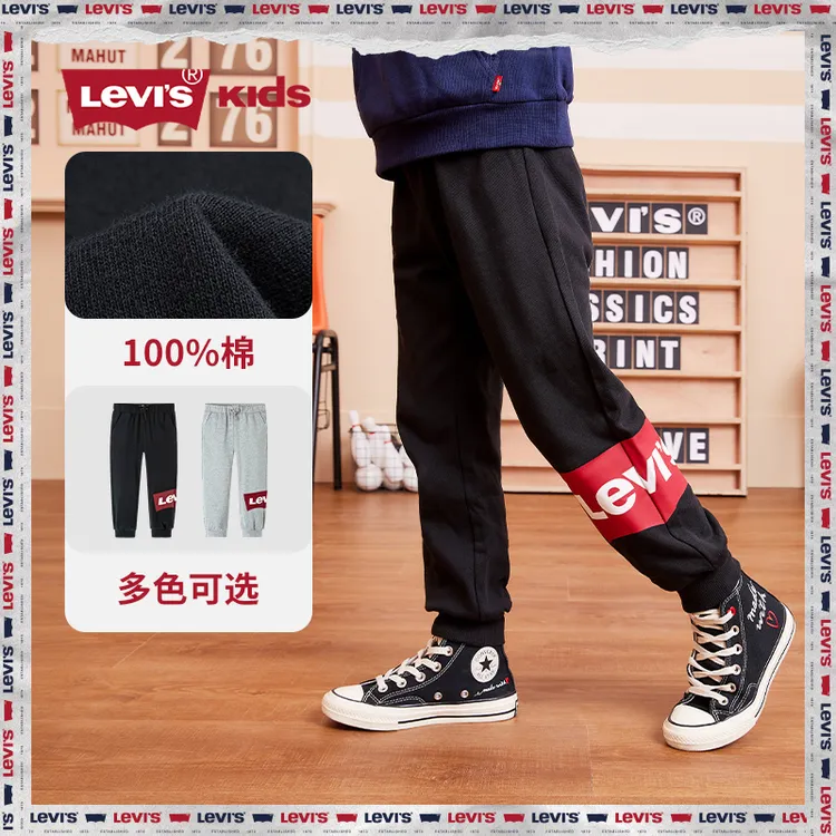 Levi's/李维斯加厚加绒保暖卫裤童装秋冬季百搭休闲裤D827/G915