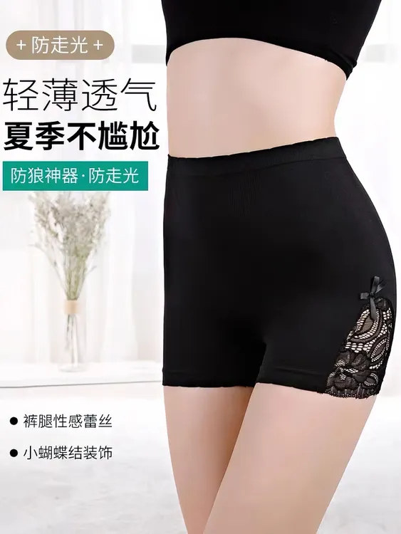 女士夏季中腰蕾丝透气防走光打底安全裤短裤防走光裤