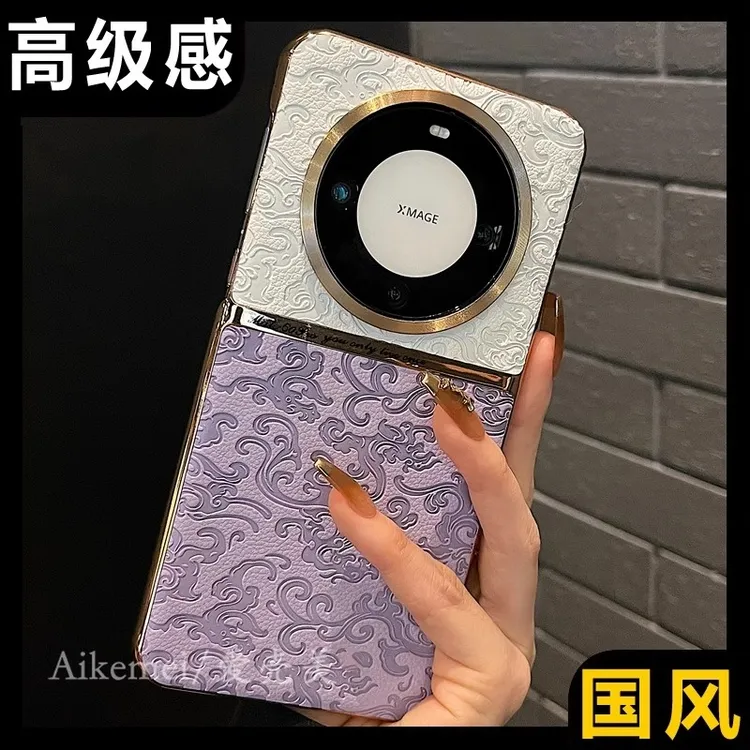 轻奢浮雕华为mate60pro+手机壳mate40/50e皮质p70pro男女款保护套