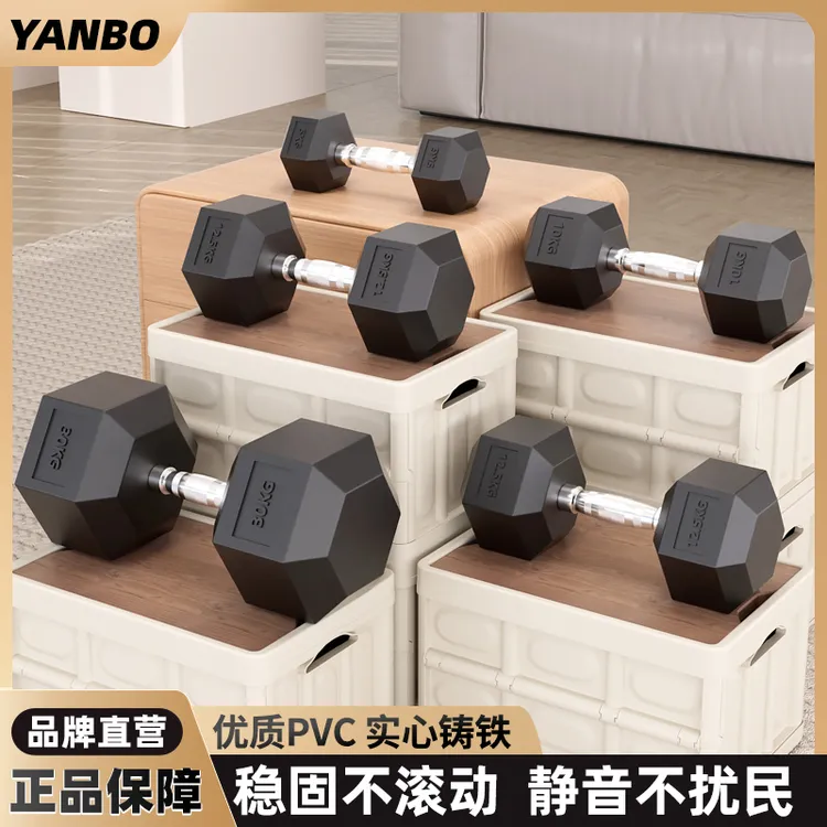 研博固定哑铃男士健身家用纯钢健身房专用六角包胶亚玲大重量女