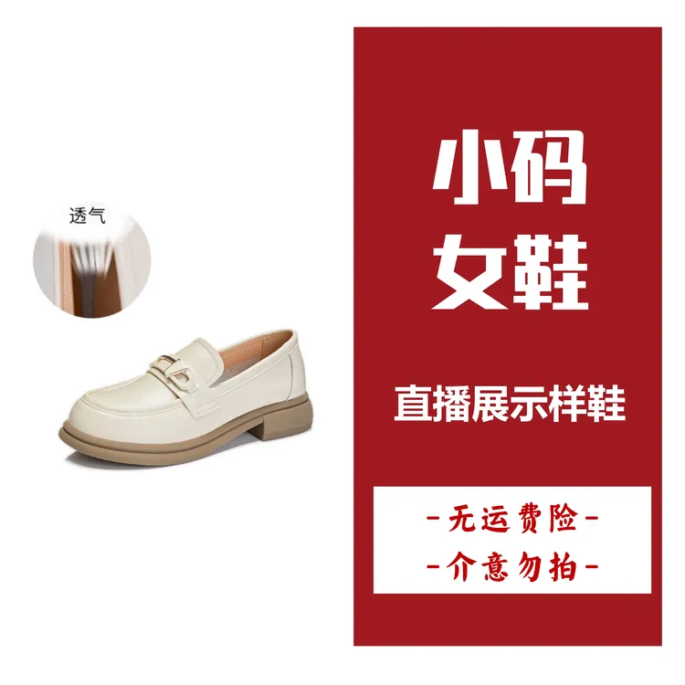 【直播间样鞋】春秋镂空罗马凉鞋厚底松糕轻便小皮鞋百搭黑色春季