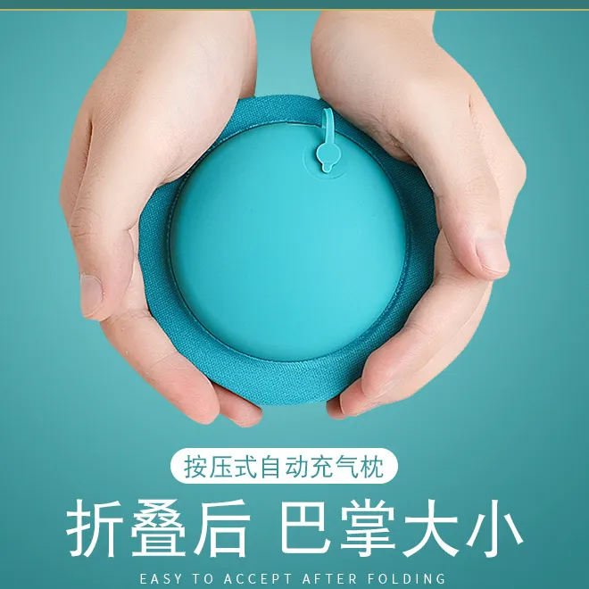 充气U型枕按压自动充气便携旅行护颈枕飞机枕户外旅游三宝充气枕商品图