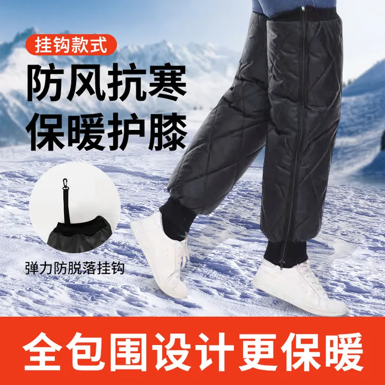 冬季电动车摩托车护膝保暖挡风护腿加绒护膝男女防寒加厚防风骑车