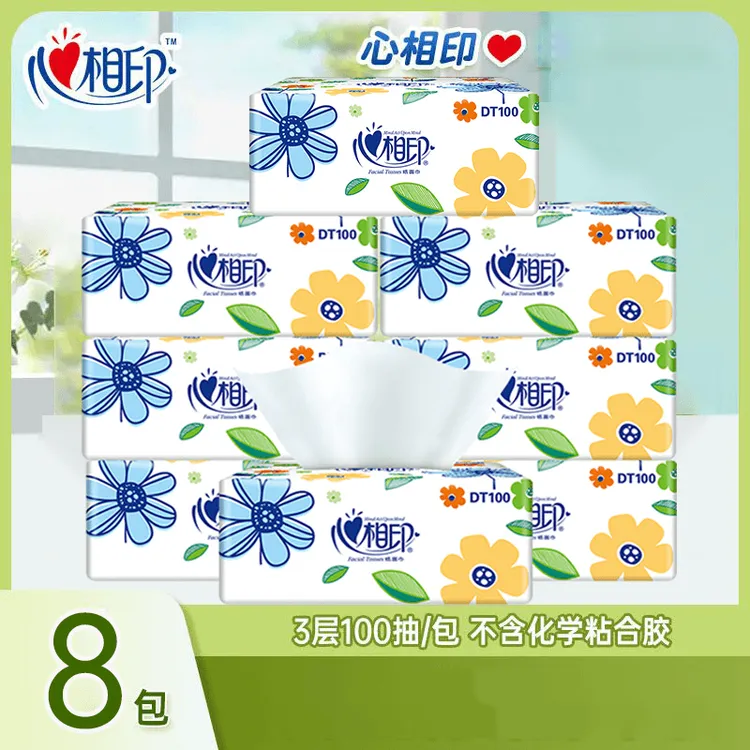 心相印抽纸花语100抽3层8包实惠装亲肤柔韧抽取式儿童 家用面巾纸